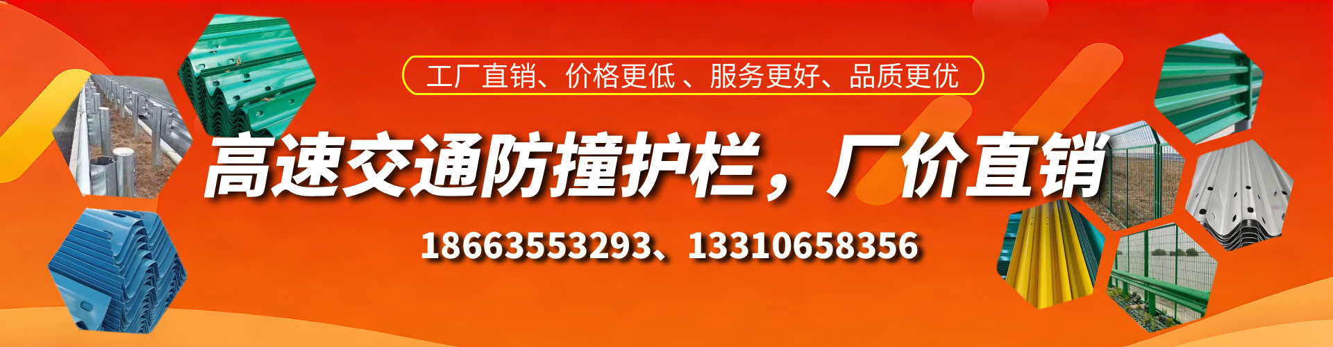 宝应县防撞护栏生产厂家